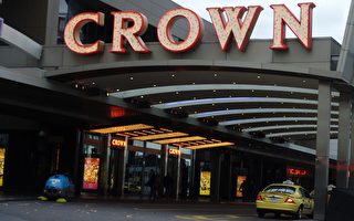 Crown承認控制賭博危害措施上存失誤 擬整改