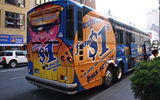 美巴士公司Coach申請破產保護 出售業務