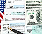 美国六个最基本的报税问题 您知道吗？