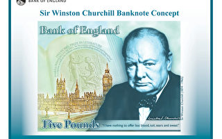 前首相丘吉尔  英新钞肖像人物