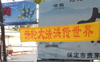 組圖：華北地區出現江澤民最害怕的11個景象