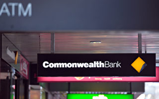 澳洲联邦银行行长承认 管理失败 银行存在贪婪