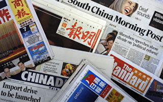 中文媒体重新洗牌 “大纪元”迅速跃升