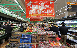 汉阳超市 健康缔造年青