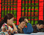 外資再次逃離 全球基金重新拋售中國股票