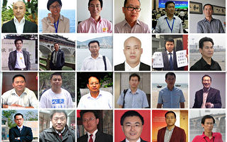 中国人权律师团律师2016年新年献辞