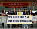 台东议会声援告江 吁中共停止迫害