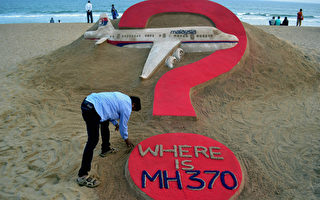 最大航空谜团 马来西亚重启搜寻MH370