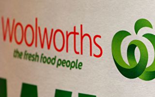 Woolworths承认少付员工薪资124万 或遭巨罚