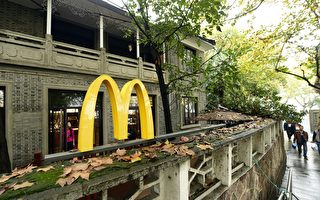 麦当劳出售大陆香港门店 逾六家公司投标