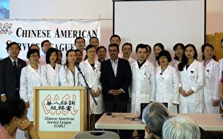20名中国医生在圣安东尼医院交流 华咨处义诊