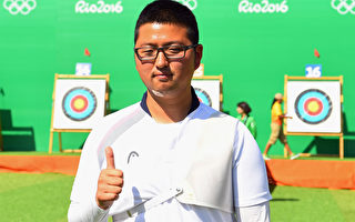 里约奥运开幕前 韩国射箭手破世界纪录