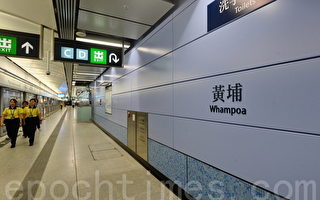 香港观塘延线下月23日启用