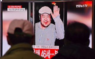 马国：4朝鲜人供毒 2女徒手抹毒杀害金正男