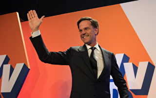 荷蘭親歐執政黨獲勝 歐盟樂見大選結果