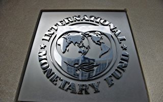 IMF警告：大陆银行可能面临资金不足