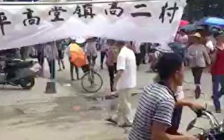 广东逾百村民游行 抗议低价强征土地