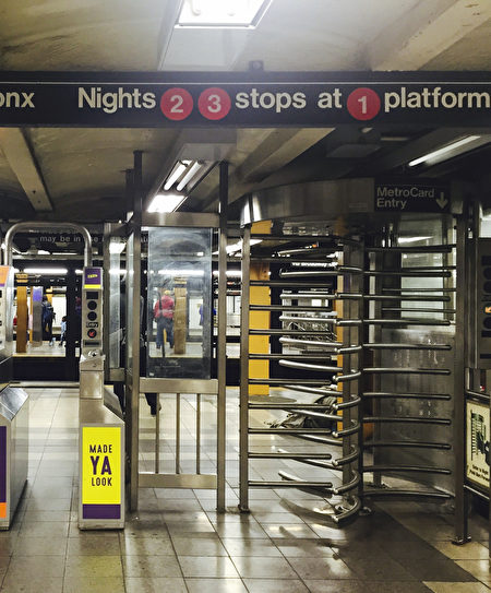 地铁的三叉旋转门已经成为通往监狱的最大管道。图为纽约地铁入口。（李慧/大纪元）