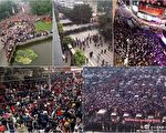 【年终盘点】2017年大陆十大民众抗议事件（组图/视频）