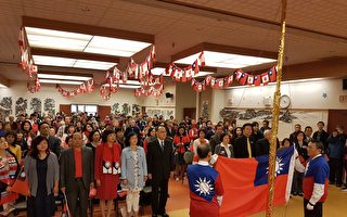 温哥华双十升旗 庆祝中华民国107年