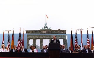 推倒這堵牆——里根總統的柏林牆演講