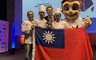 法国青年厨艺竞赛 台湾学生获最佳甜点奖