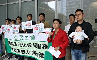 香港政党关注妇女家庭健康