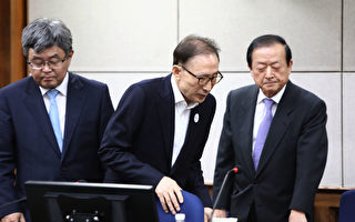 韩国前总统李明博终审获刑17年 须入狱服刑