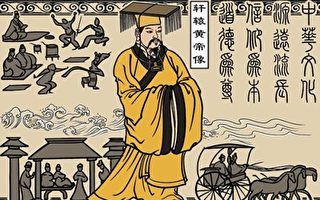 自从盘古开天地，三皇五帝到如今，中华民族的列祖列宗都是信神敬神的。图为中华人文初祖黄帝（大纪元）