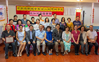 北加州華僑會館 舉辦夏季養生與保健活動