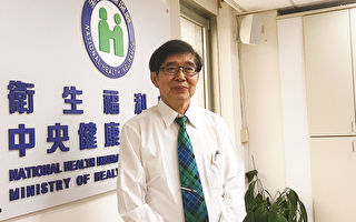 台湾健保制度拟重大变革 药品部分负担不再200吃到饱