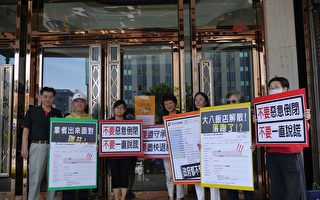大八饭店歇业拖延退款 消费者抗议