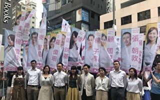 香港湾仔起步实政圆桌区选报名
