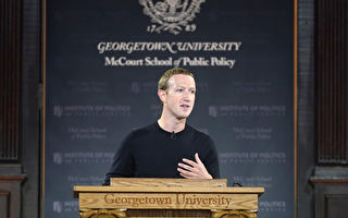 脸书罕见批评中共 表示要保护言论自由