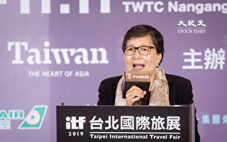 ITF旅展登場 葉菊蘭：盼提升台灣旅遊品質