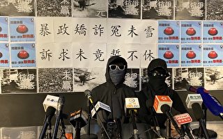 香港民間重申設獨立調查委員會