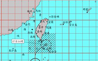 台风黄蜂外围环流影响 14县市大雨特报