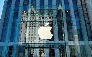 蘋果市值逼近沙特阿美 有望成全球最大公司