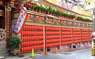 老大公庙开龛门 为期一个月中元祭正式展开
