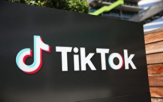 中限制出口技術 TikTok演算法納進新規