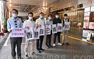香港区议员向大陆检测人员抗议