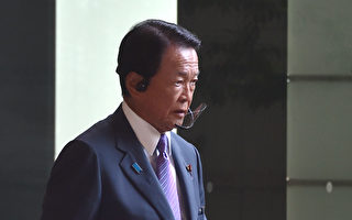 日本财长称香港渐失金融地位 应建特区取代