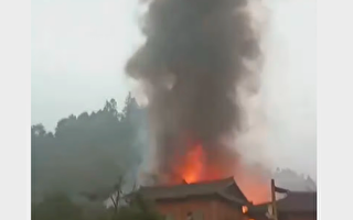 中国最大苗族聚居村寨景区起火 原因不明