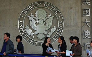 蓬佩奥宣布签证限制 制裁中共统战官员恶行