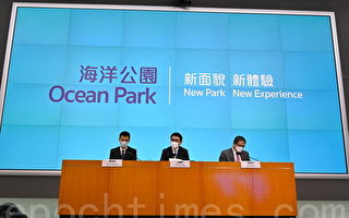 组图：香港海洋公园改变营运模式 分拆经营