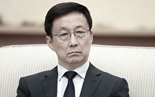 中共政治局常委韓正被舉報到29國政府