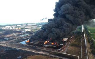 印尼炼油厂大火 五人伤近千人疏散