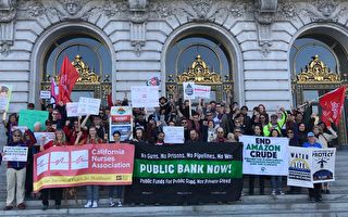 旧金山欲成立公共银行 已同意达成计划书
