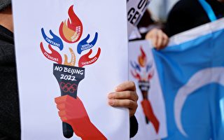 澳參議員籲效仿美國 外交抵制北京冬奧會