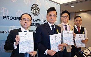 香港法政汇思证实解散 进步教师同盟停止运作